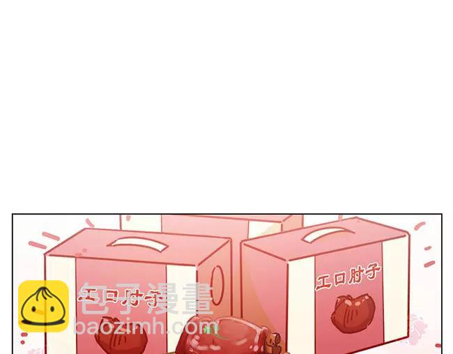 第64花 肘子花(1/2)-第59话