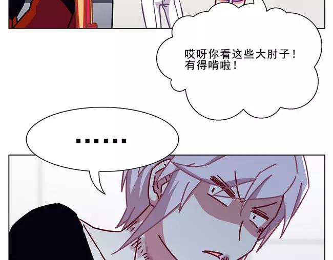 第64花 肘子花(1/2)-第59话