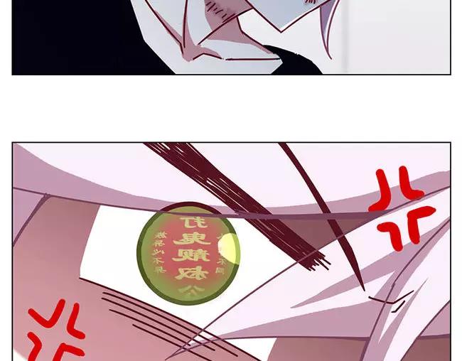 第64花 肘子花(1/2)-第59话