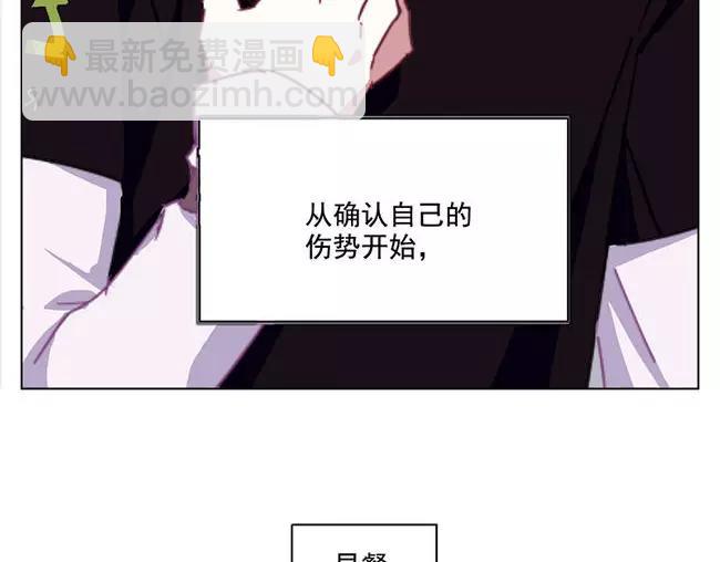 第64花 肘子花(1/2)-第59话