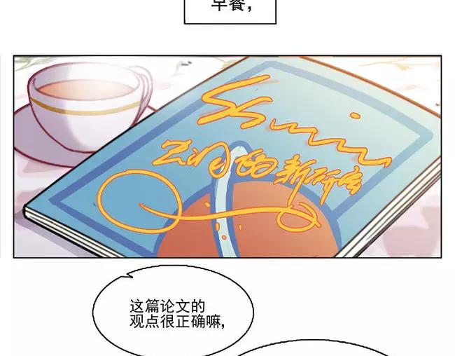 第64花 肘子花(1/2)-第59话