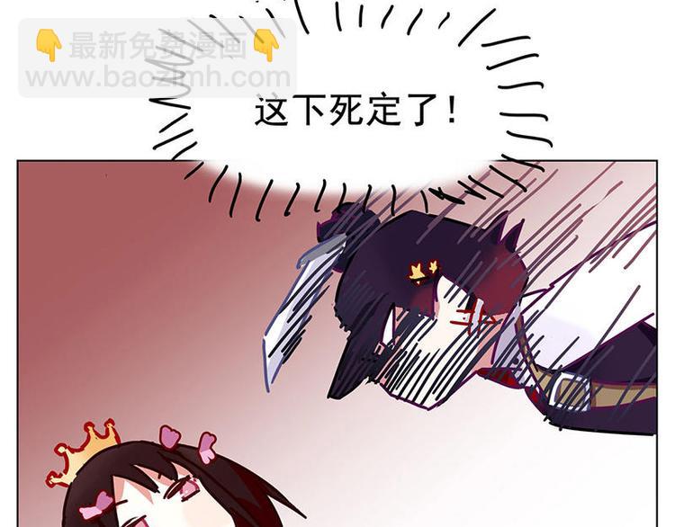 過心花 - 第9花 - 1