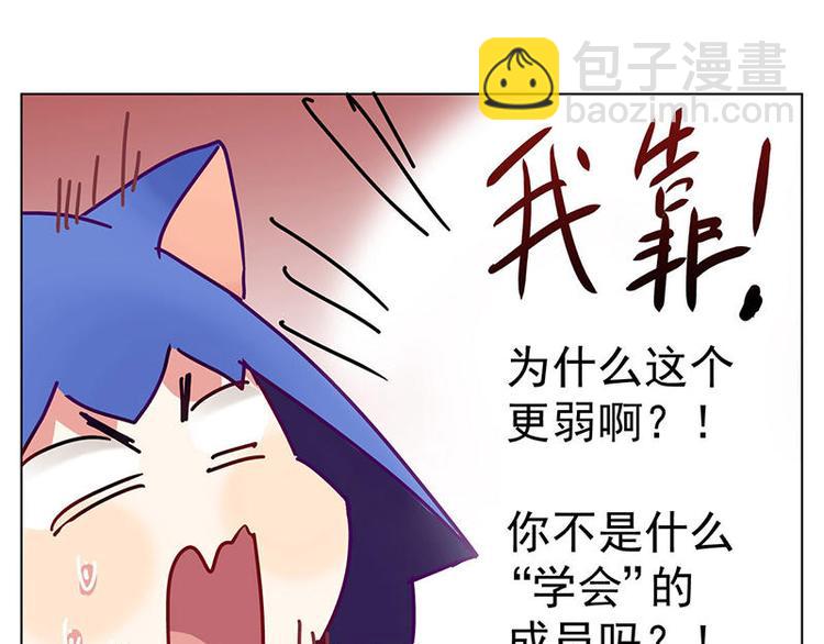 過心花 - 第9花 - 2