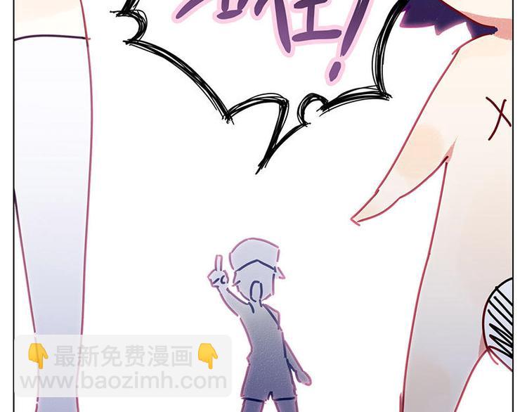 過心花 - 第9花 - 4