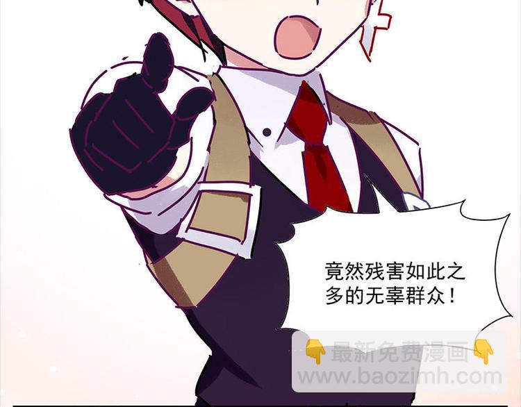 過心花 - 第9花 - 2