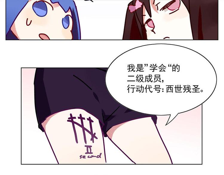 過心花 - 第9花 - 3