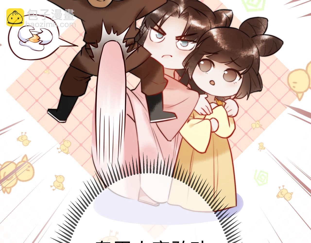 第9话 有被惊艳到(1/2)-第11话