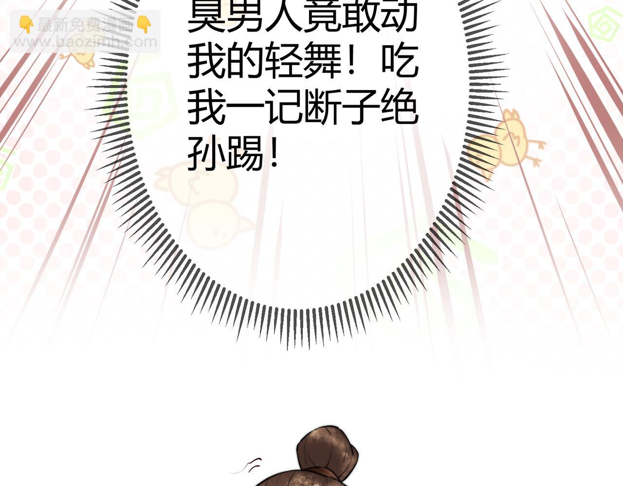 第9话 有被惊艳到(1/2)-第11话