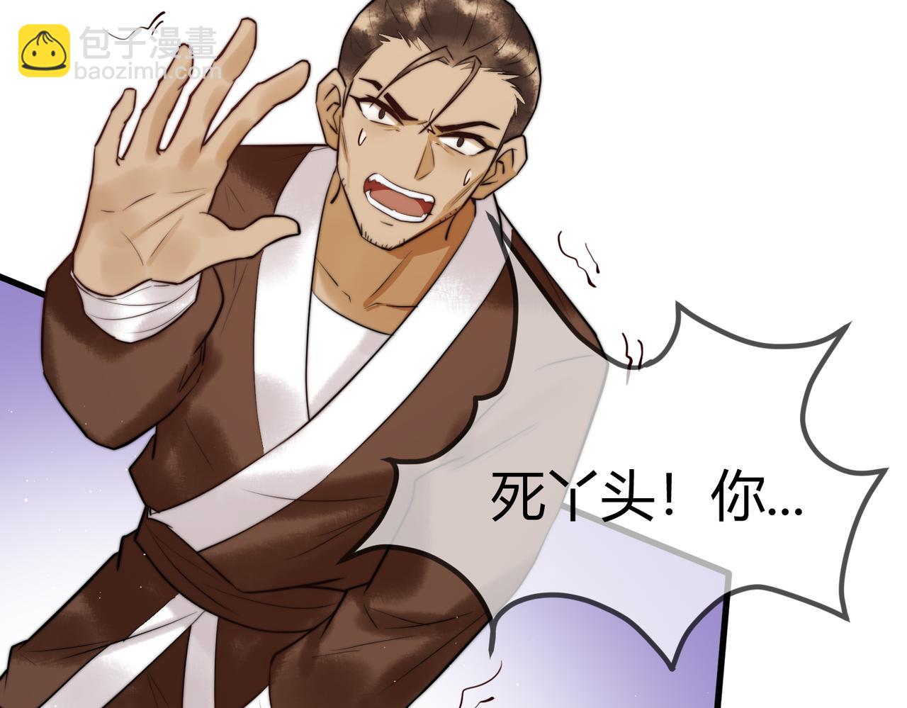 第9话 有被惊艳到(1/2)-第11话