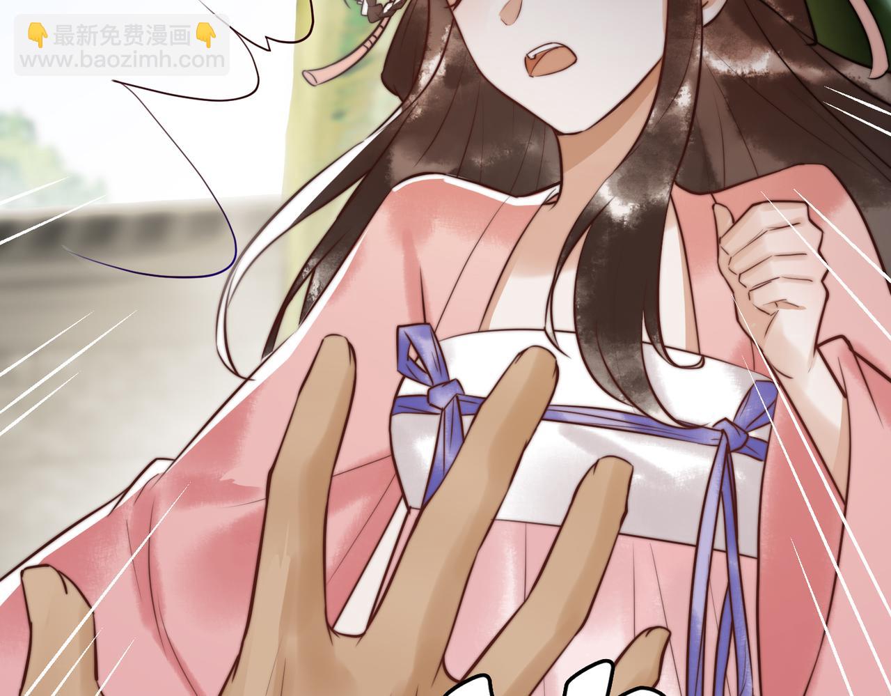 第9话 有被惊艳到(1/2)-第11话