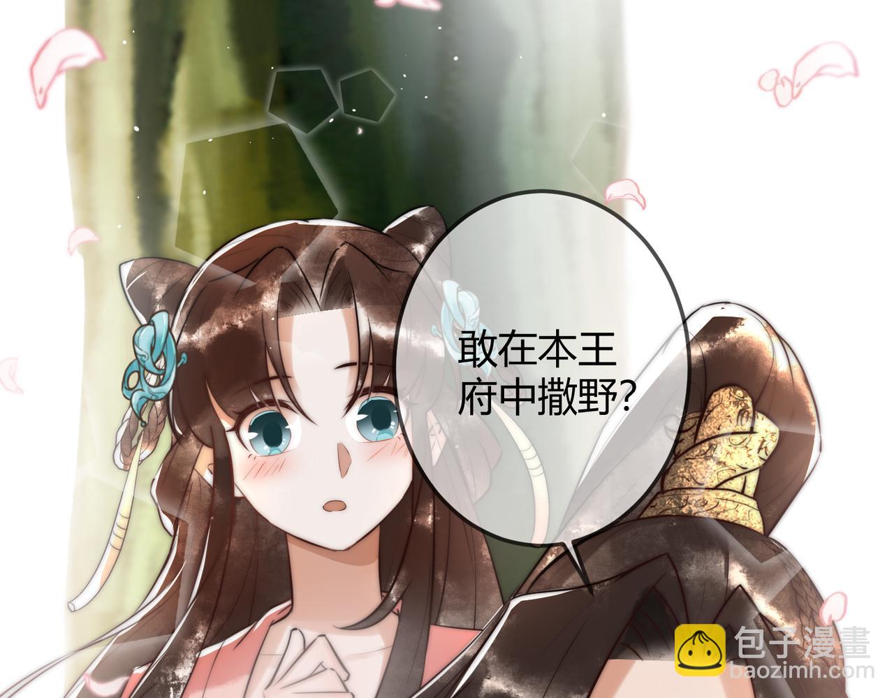 第9话 有被惊艳到(1/2)-第11话