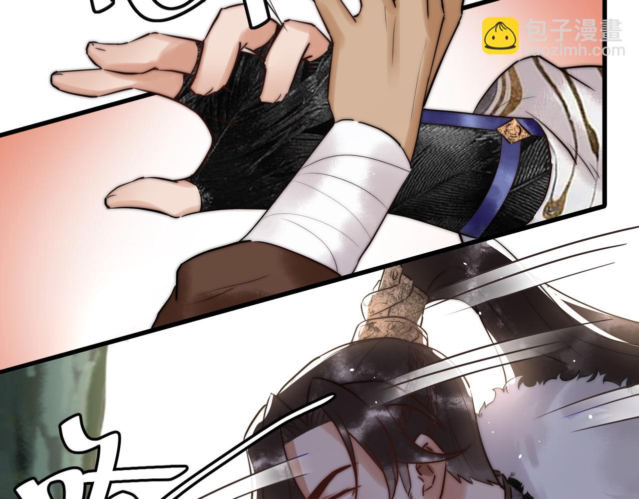 第9话 有被惊艳到(1/2)-第11话