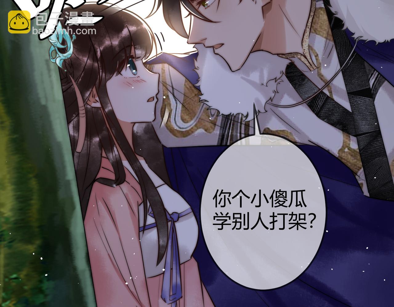 第9话 有被惊艳到(1/2)-第11话