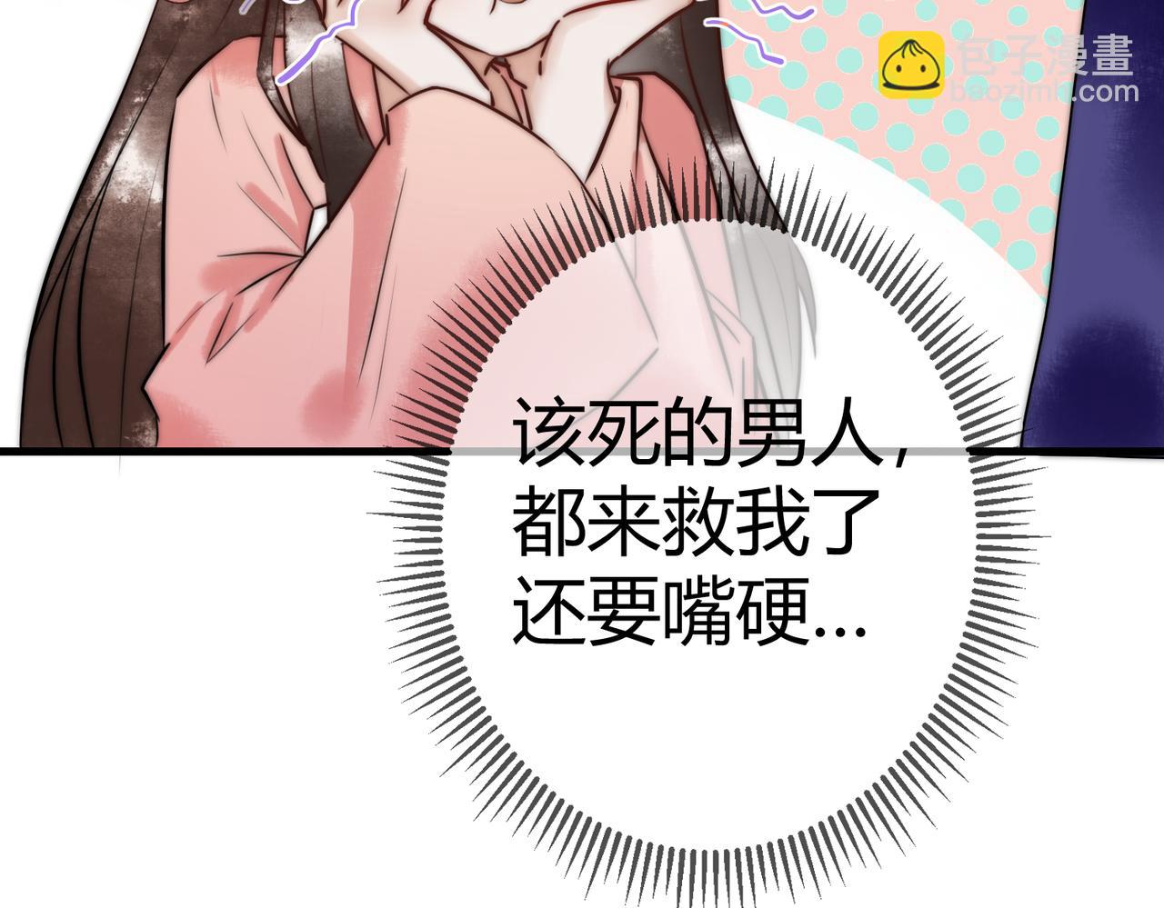 第9话 有被惊艳到(1/2)-第11话