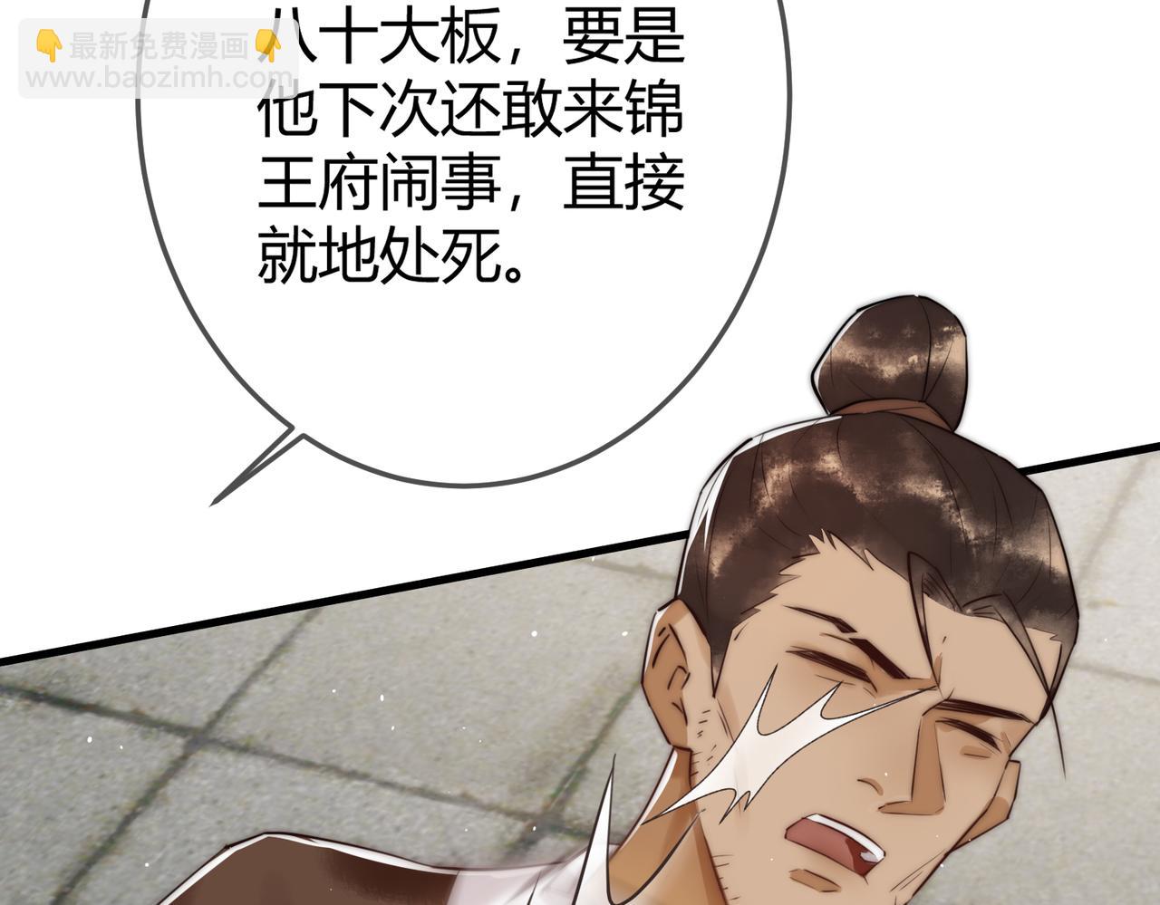 第9话 有被惊艳到(1/2)-第11话