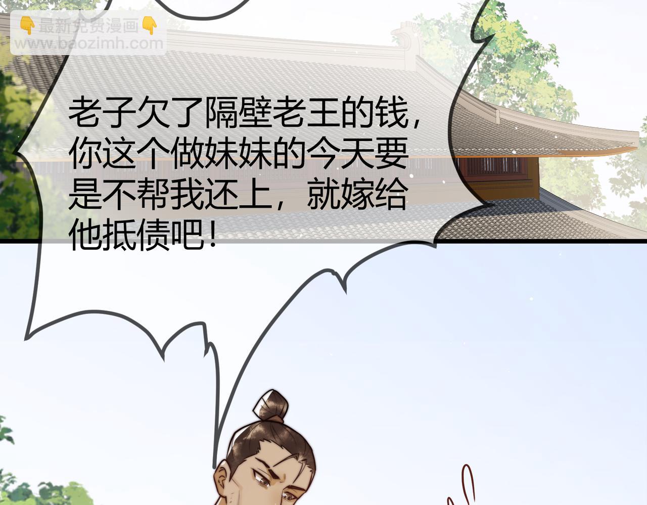 第9话 有被惊艳到(1/2)-第11话