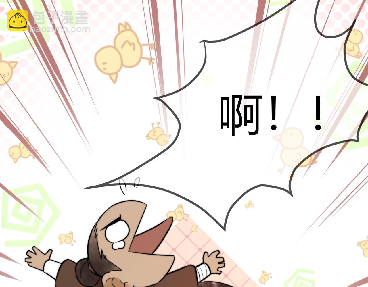 第9话 有被惊艳到(1/2)-第11话