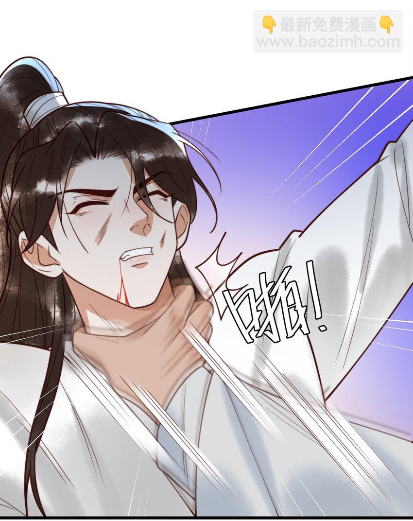 国医狂妃 - 97 救回璃月 - 2