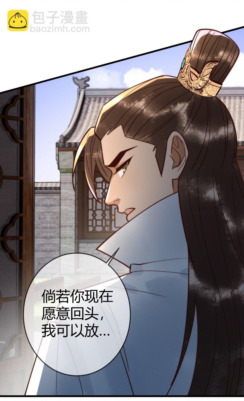 国医狂妃 - 97 救回璃月 - 2