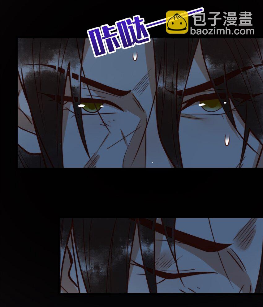 国医狂妃 - 97 救回璃月 - 5