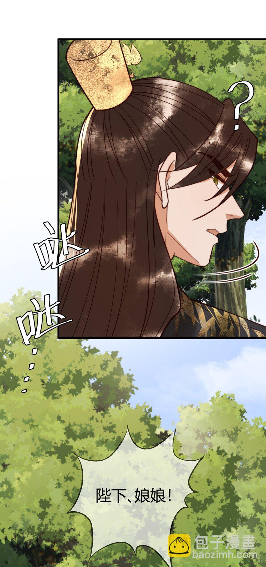 国医狂妃 - 99 死在你手上 - 4