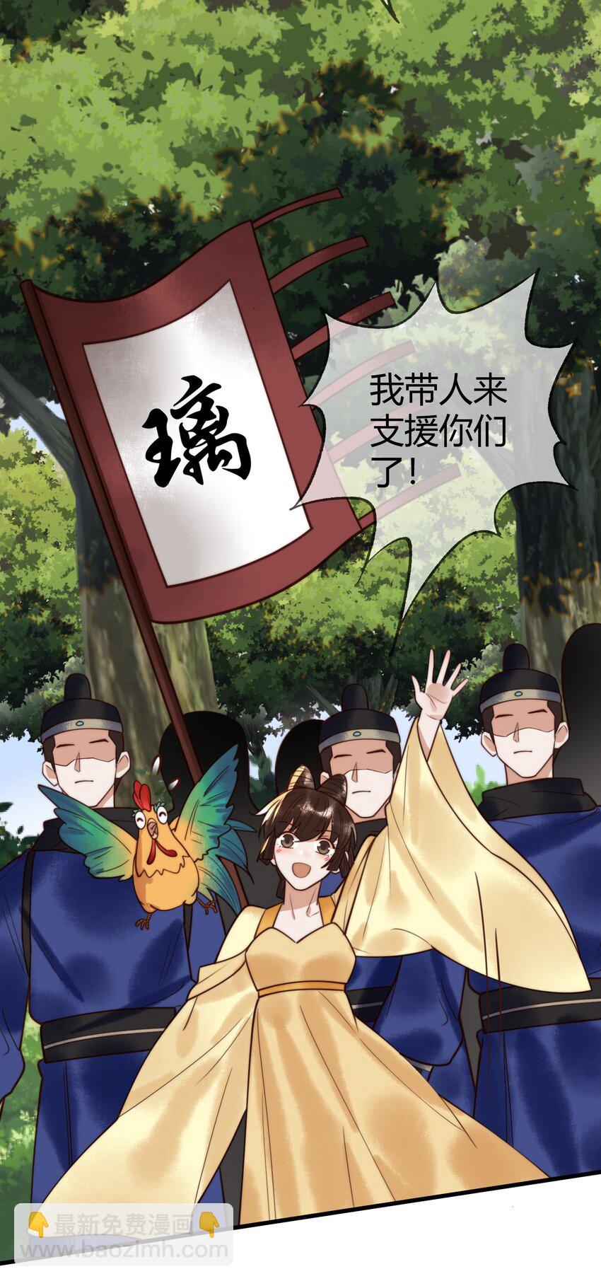 国医狂妃 - 99 死在你手上 - 5