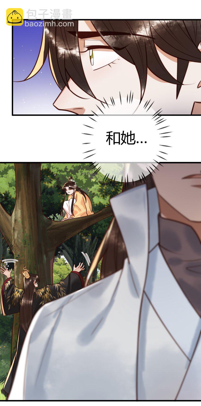 国医狂妃 - 99 死在你手上 - 2