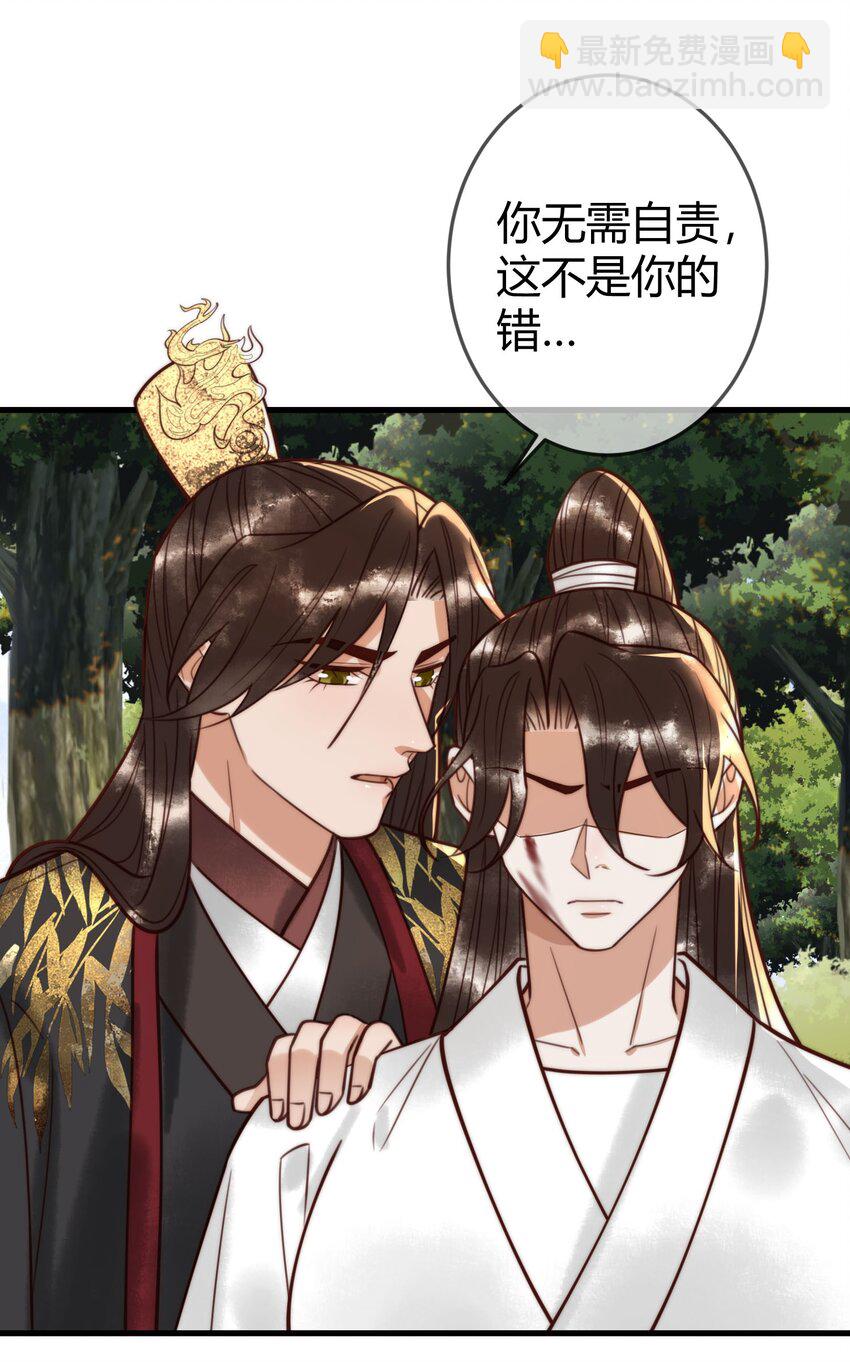 国医狂妃 - 99 死在你手上 - 4