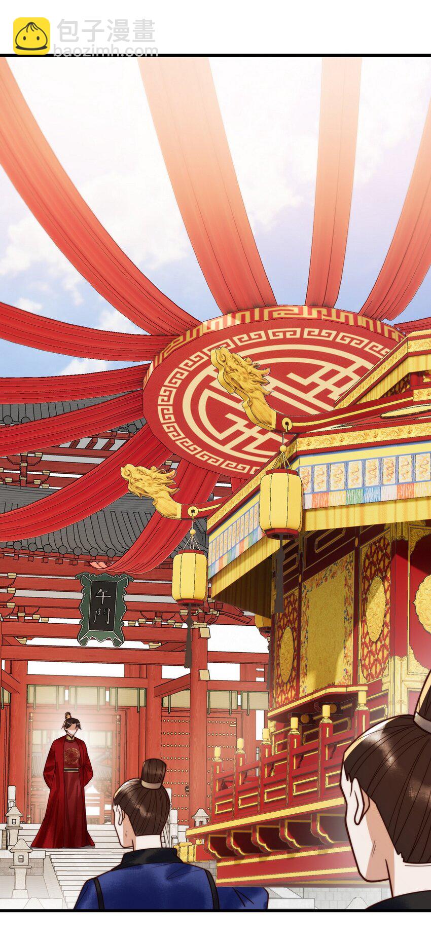 101 迟来的婚礼-第103话