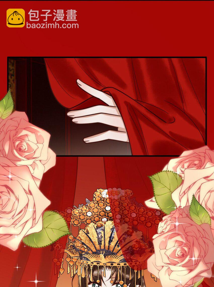 101 迟来的婚礼-第103话