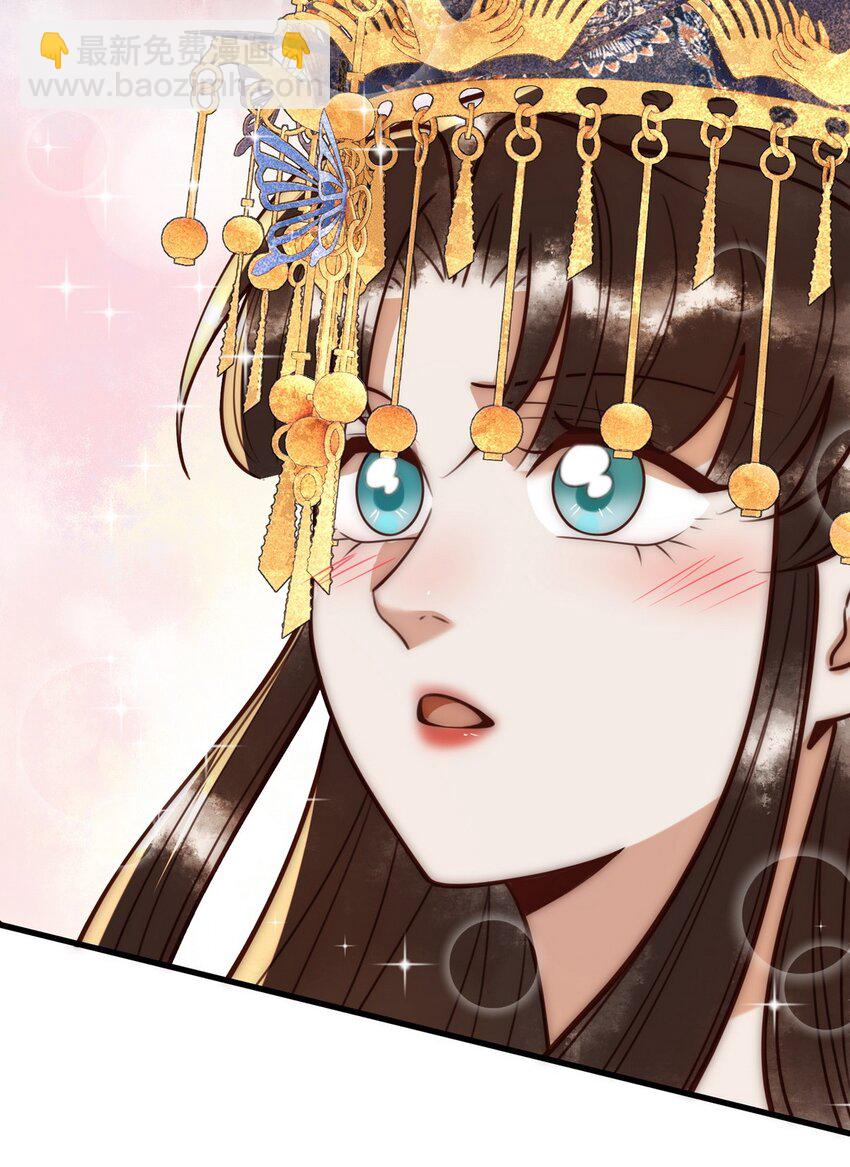 101 迟来的婚礼-第103话