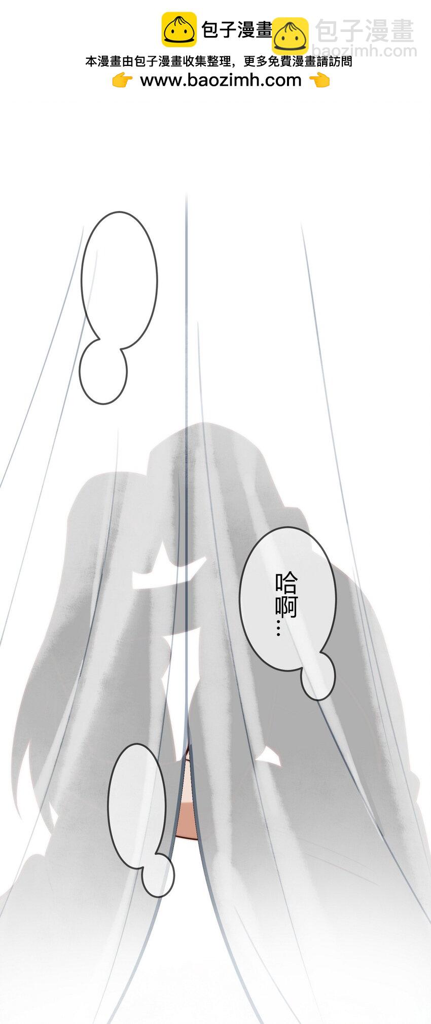 101 迟来的婚礼-第103话