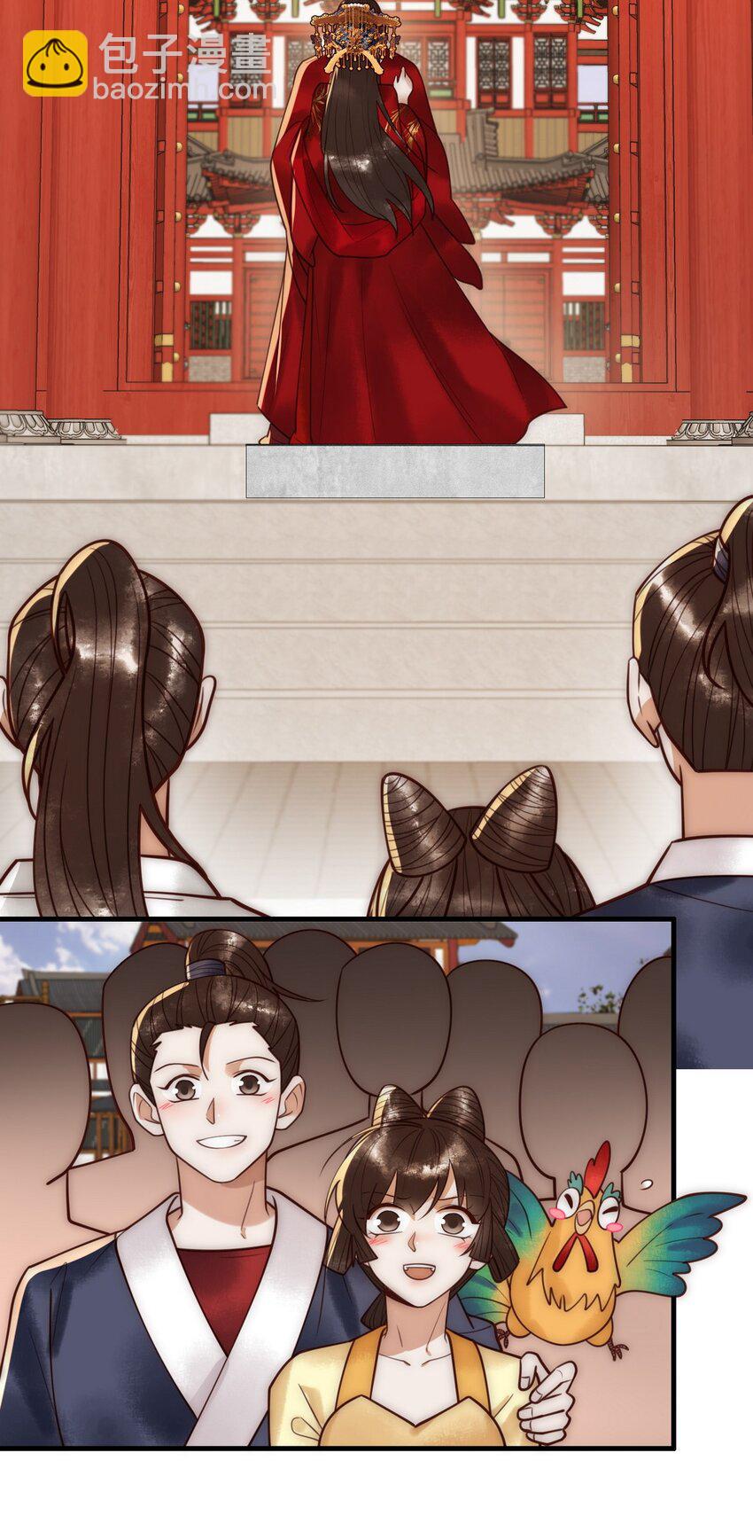 101 迟来的婚礼-第103话