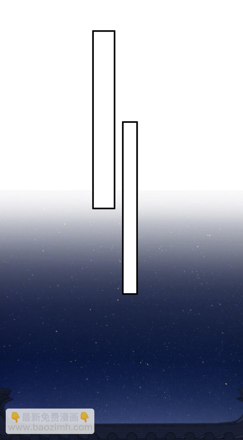 101 迟来的婚礼-第103话