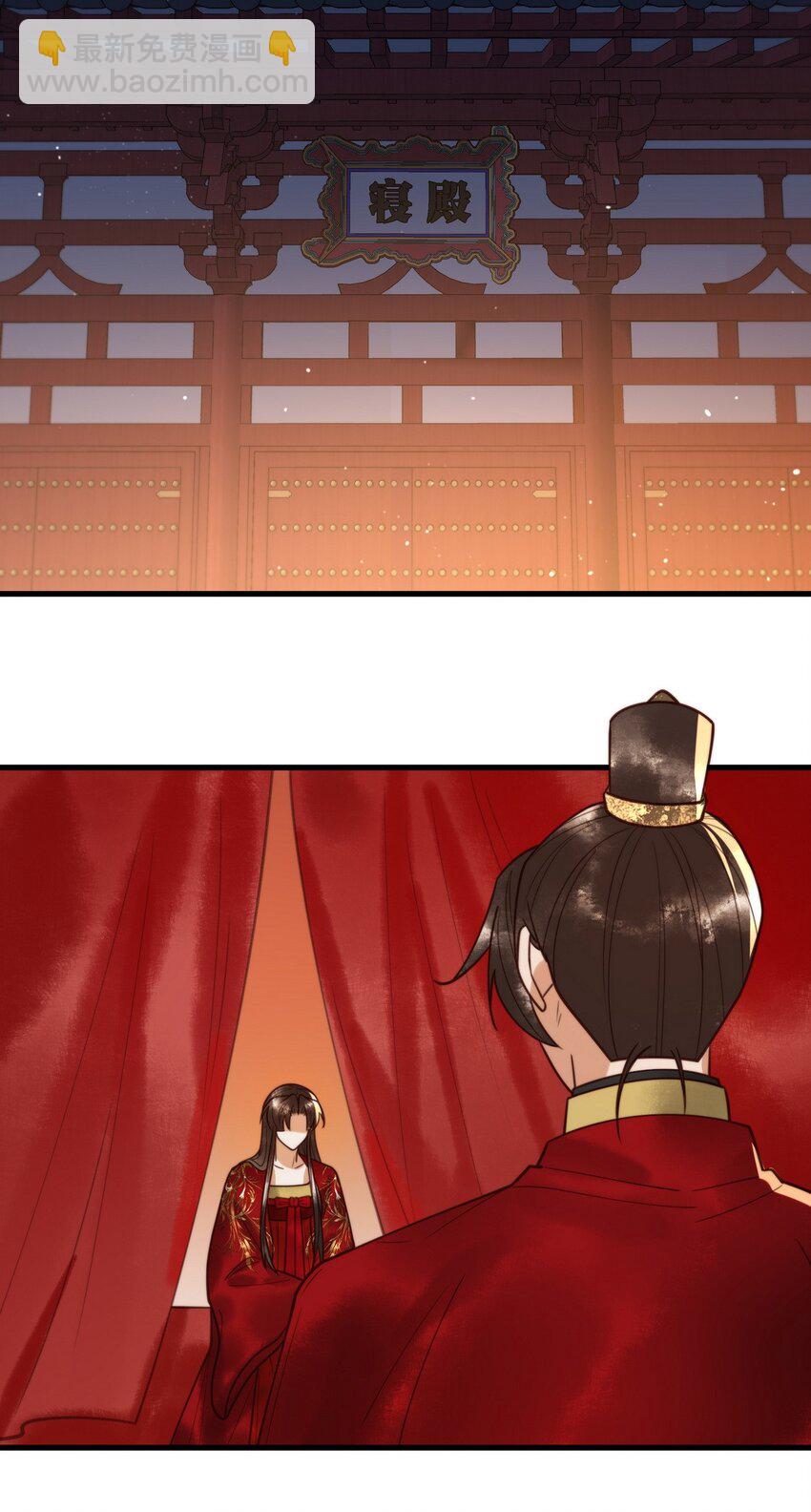 101 迟来的婚礼-第103话