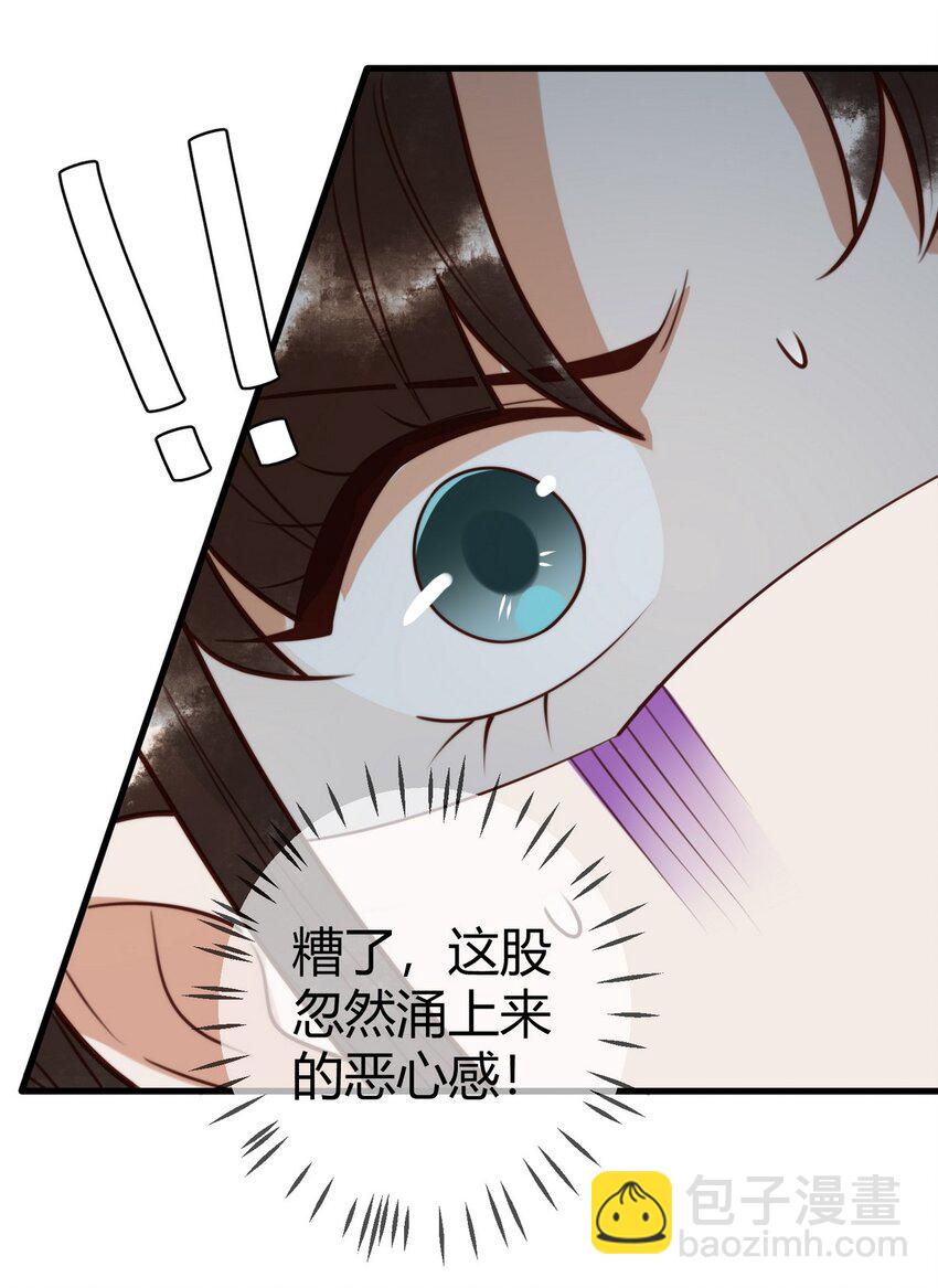 101 迟来的婚礼-第103话