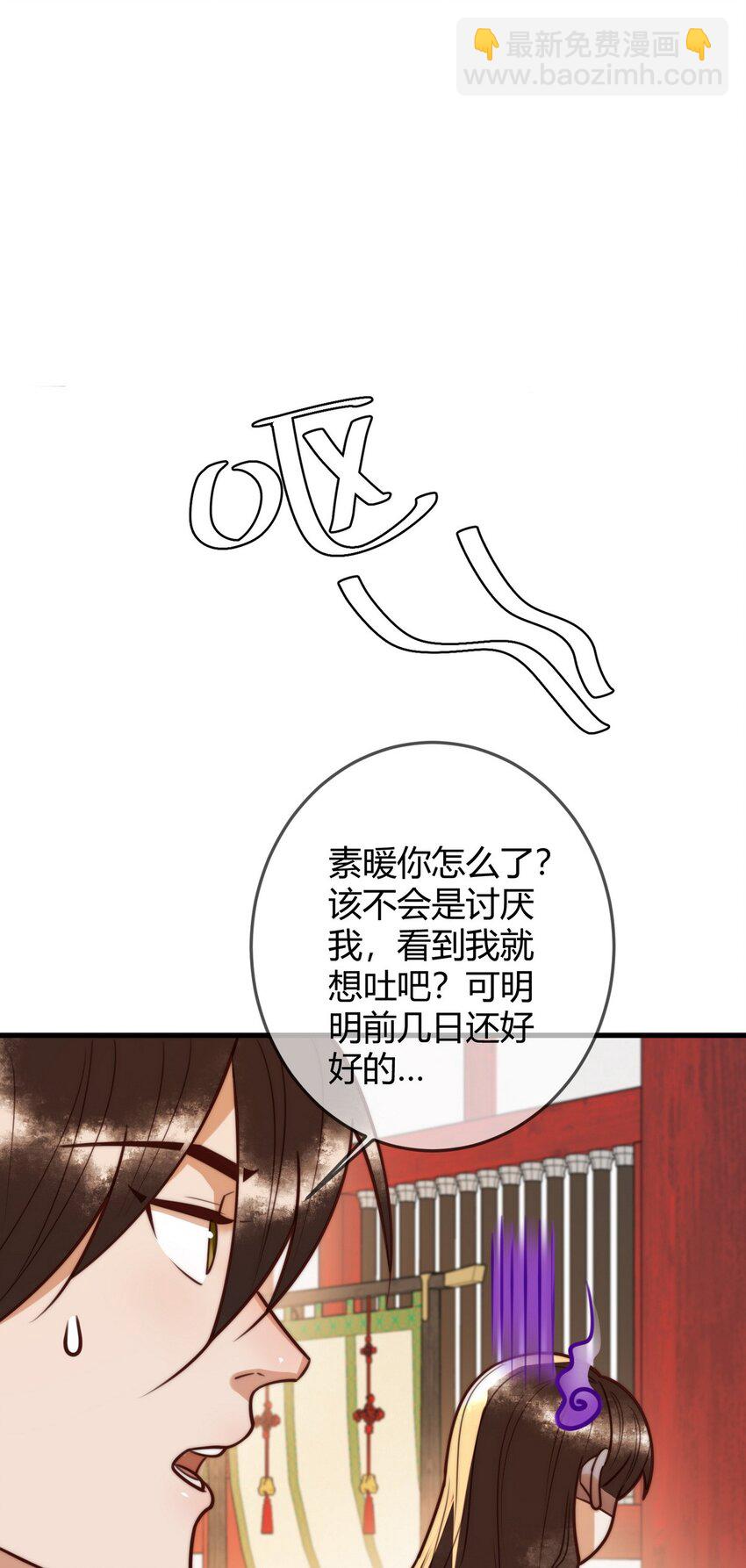 101 迟来的婚礼-第103话