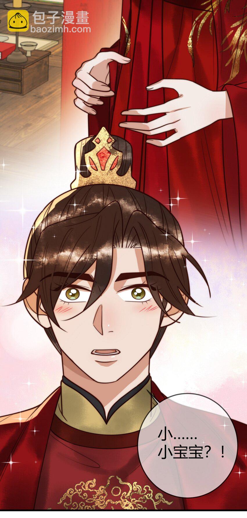 101 迟来的婚礼-第103话