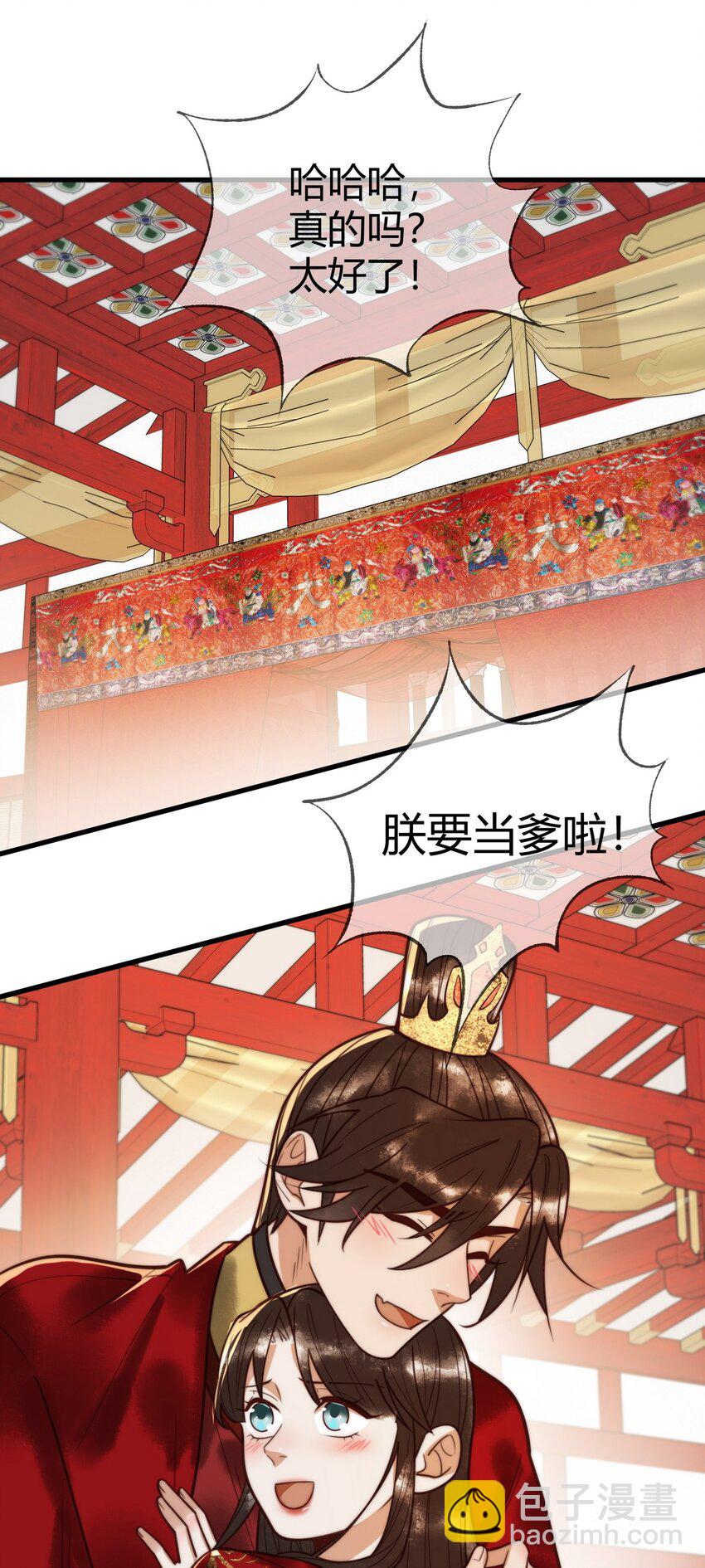 101 迟来的婚礼-第103话