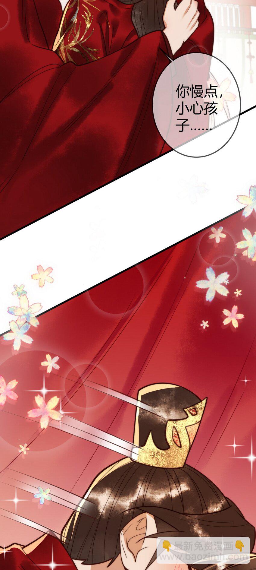 101 迟来的婚礼-第103话