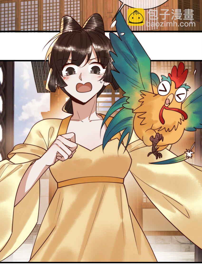 101 迟来的婚礼-第103话