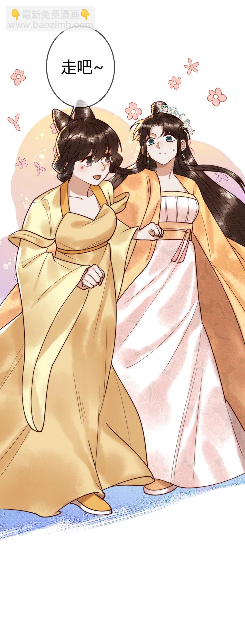 101 迟来的婚礼-第103话