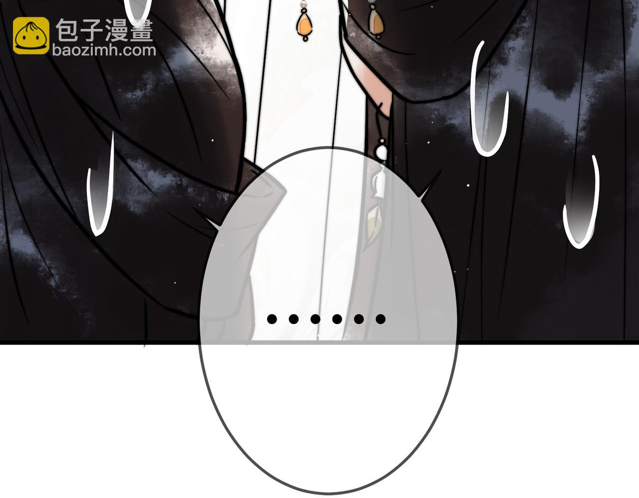 第11话 又坑我？！(1/2)-第13话