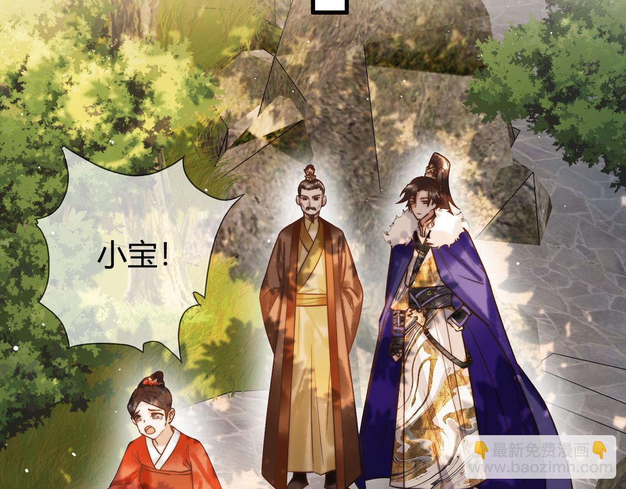 第11话 又坑我？！(1/2)-第13话