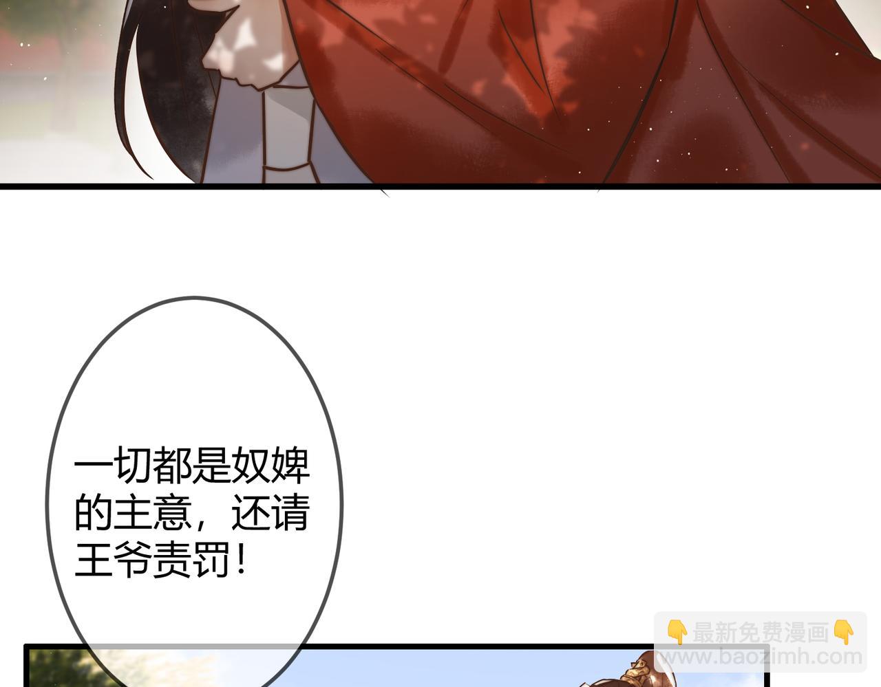 第11话 又坑我？！(1/2)-第13话