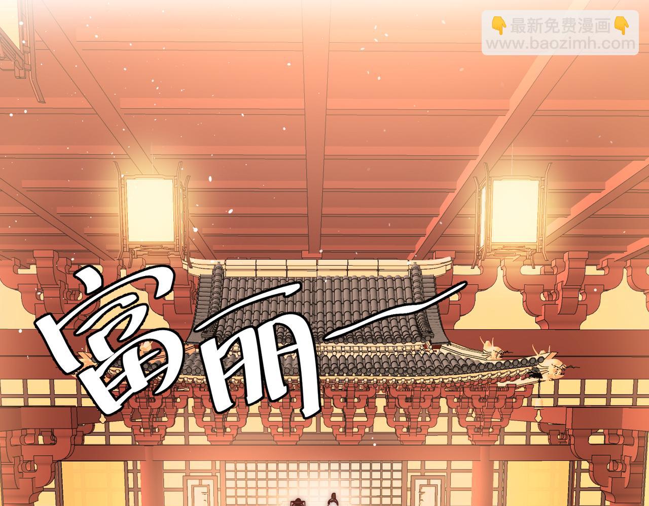 第11话 又坑我？！(1/2)-第13话