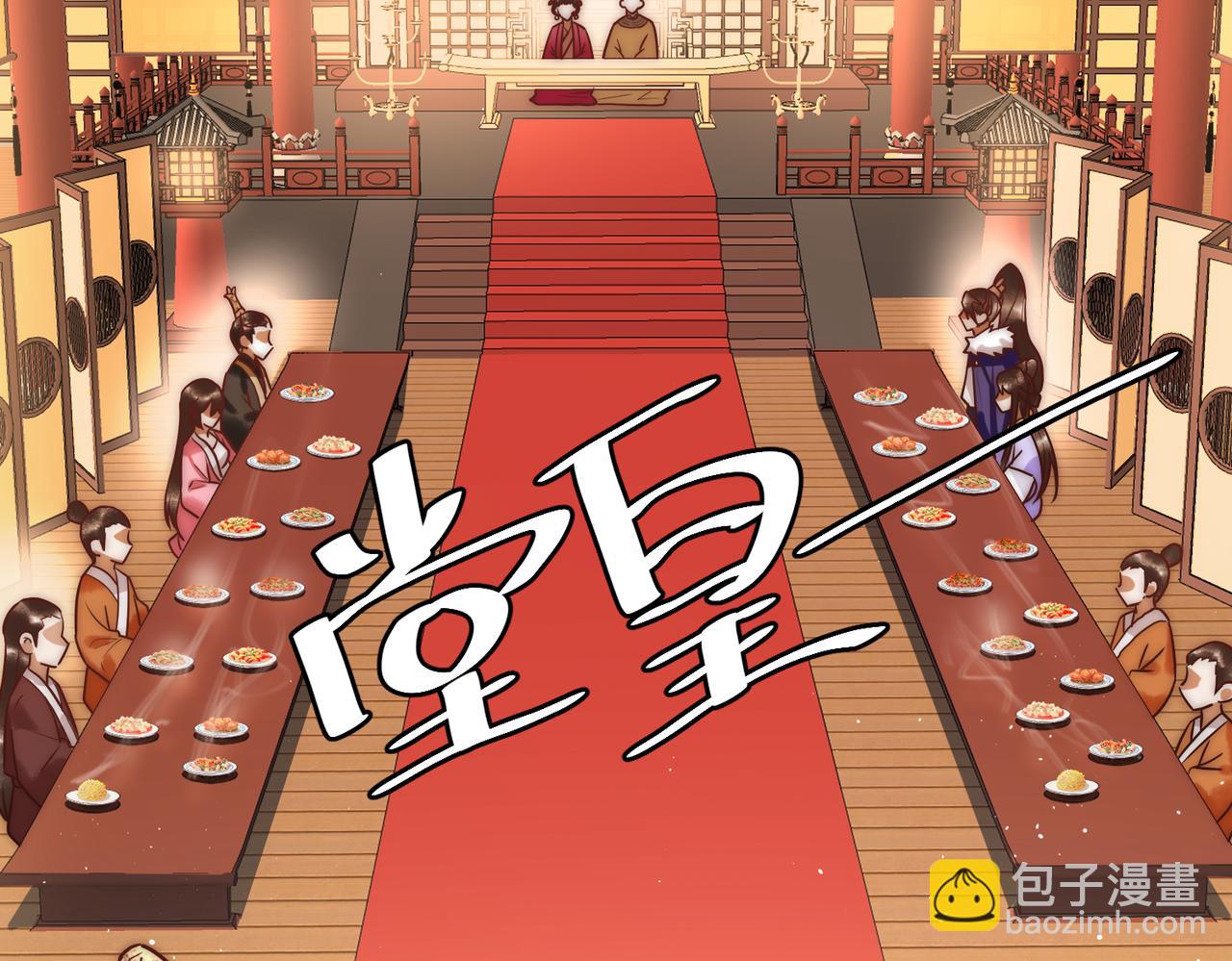 第11话 又坑我？！(1/2)-第13话