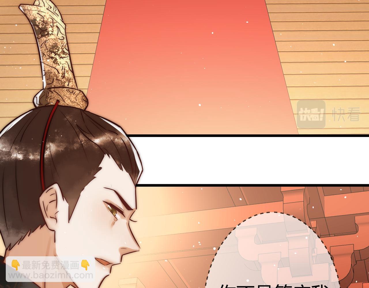 第11话 又坑我？！(1/2)-第13话