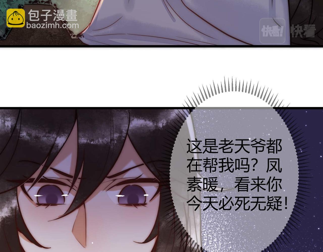 第13话 自作孽不可活(1/3)-第15话