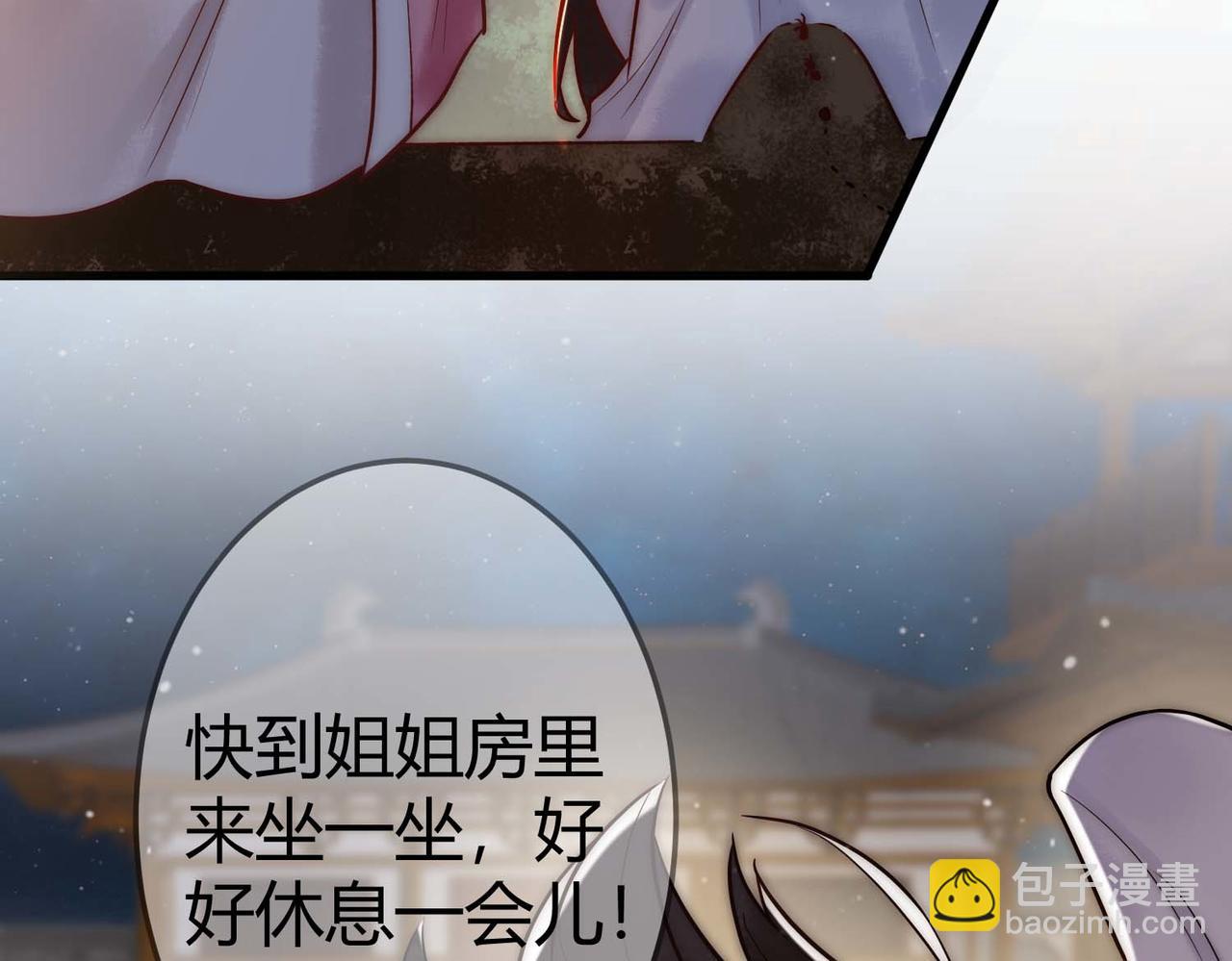 第13话 自作孽不可活(1/3)-第15话